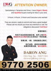 Blk 385 Tampines Street 32 (Tampines), HDB 5 Rooms #186638422